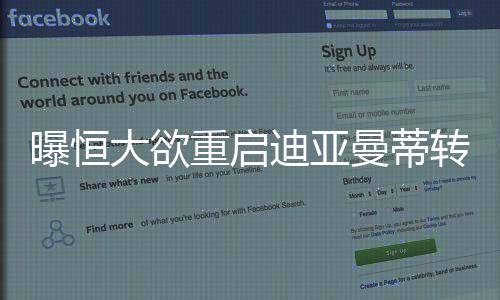 重启转频频表示“身体不适”