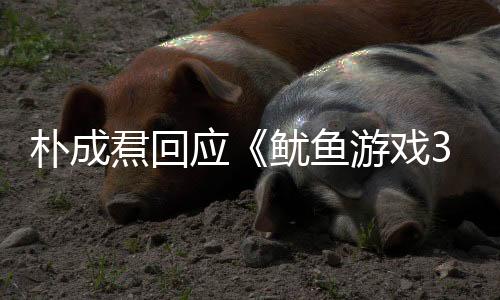    据台媒报道