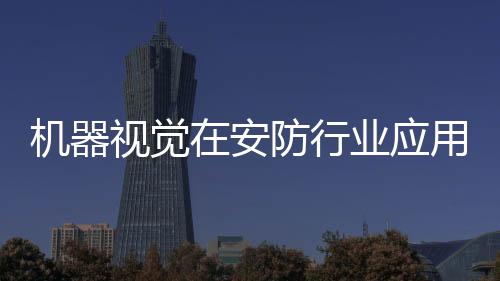 通过多分格快照技术