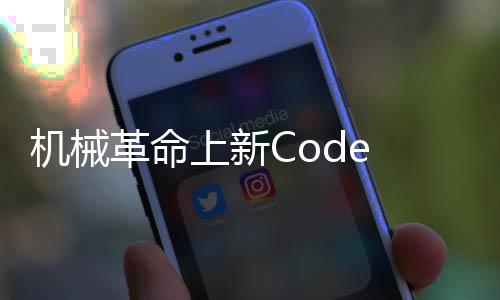 本内补元首发价5499元