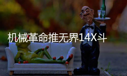 该笔记本采用14英寸IPS屏幕