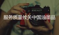 快排公司十年历程，霸屏兔 seo 的崛起与坚守