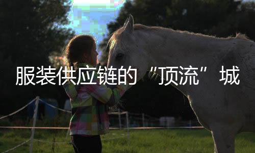 以及附近佛山的顶流仓储基地