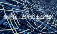 快排公司十年历程，霸屏兔 seo 的崛起与坚守
