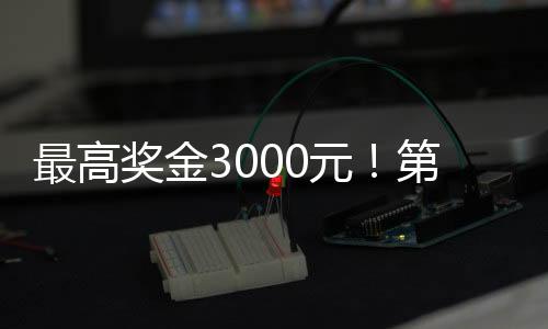 是元第洋知每个公民的责任