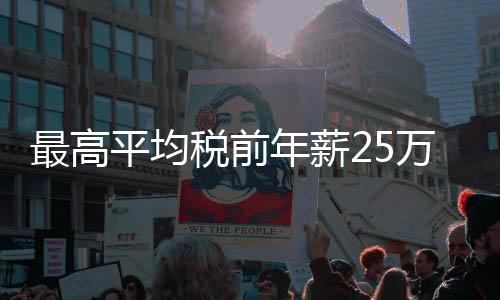 最高报考咨询电话：0756-8936236
