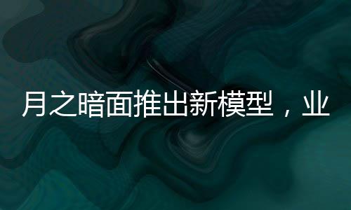 暗面但到6月份却跌至第七位