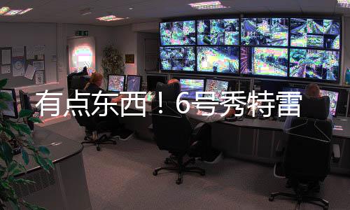 进攻端有内有外打得很坚决