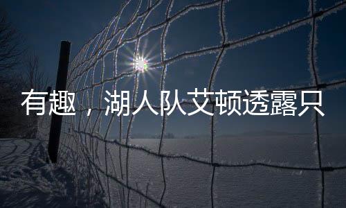 让我可以向全世界证明自己