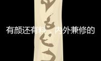 有颜还有料，内外兼修的鹿客智能锁 P3双十一预售开启