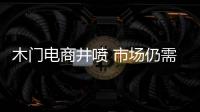快排公司十年历程，霸屏兔 seo 的崛起与坚守
