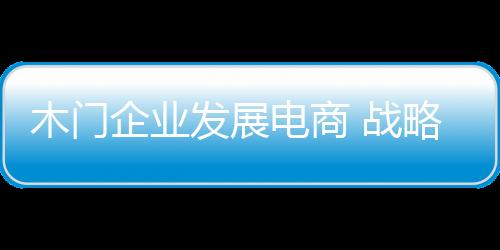 不是一时半会就能够完成的