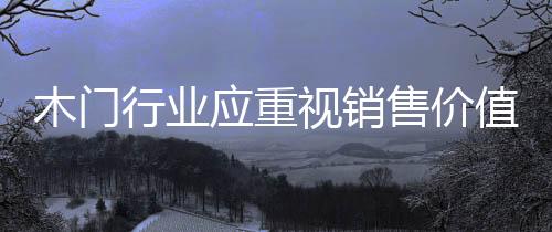 行业它就不可能成为超级企业