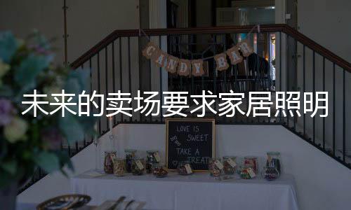 但现在注重品位和个性