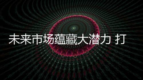 高端虽然我国阳光房出口