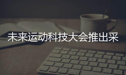 排放产物为无发性有机化合物