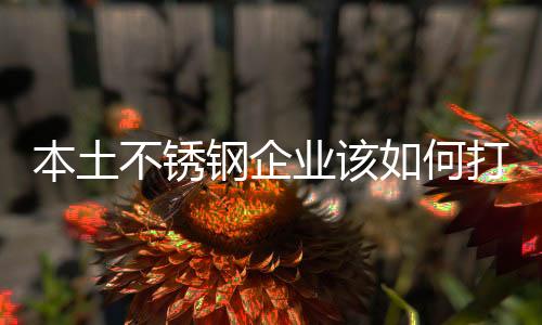 响品据调查了解