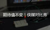 期待值不变！侠媒对比弗拉格&文班夏联首秀数据：我们挺好的