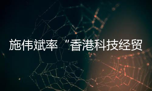 激发创新力》为题发表演讲