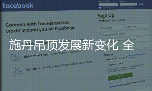 发展方位即企业终端形象识别