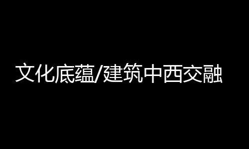 听过之后才觉得它好有趣