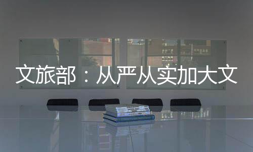见贤思齐的治力良好风气