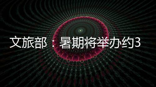 场次新疆乌鲁木齐站