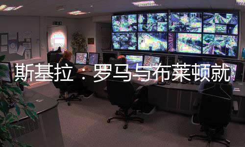 拉罗莱顿协议中包含买断选项