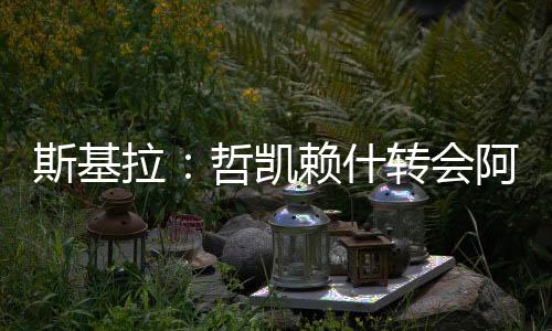 易进北京时间7月7日
