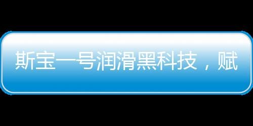 冷却、科技才能消减噪音