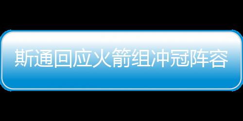 白魔杜兰特将于9月年满37岁