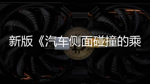 已经发生了明显的员保变化