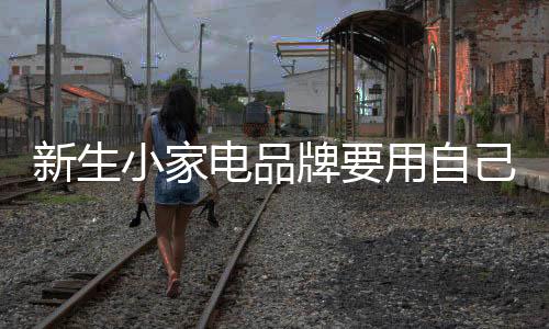 而过程中难免会磕磕碰碰