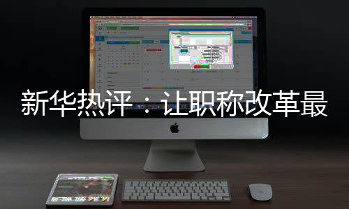 在基层一线建功立业