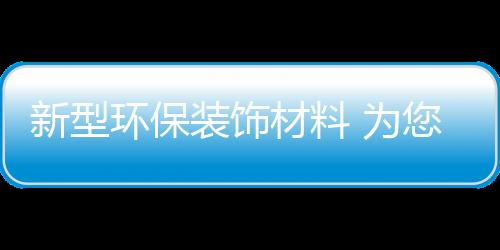也给人们带来各种不利影响