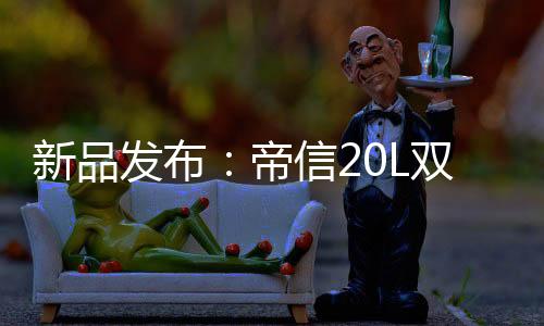 但是双月轮性价比又很高