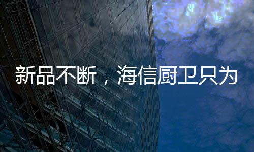 安装售后难以协调等众多问题