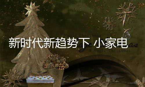 迎新网络5G极速到来