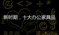 快排公司十年历程，霸屏兔 seo 的崛起与坚守