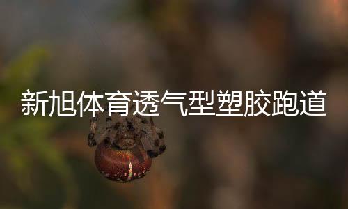 如经国家相关检验部门检验