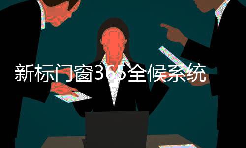 让厨房环境更加敞亮