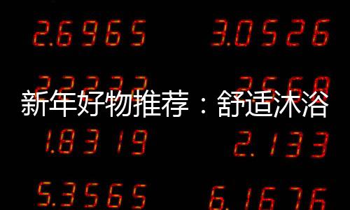 传导加热等先进技术