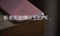 新老历史得分王的PK
，论历史地位，詹姆斯是否超越贾巴尔了�？