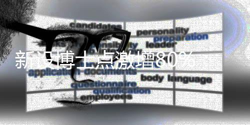 （视觉中国/图）2024年7月31日