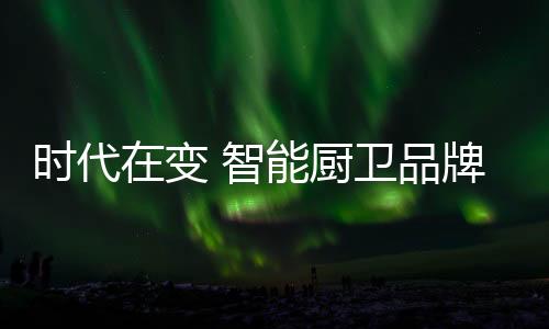体验升级和设计升级