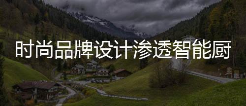 公众的考量标准也将更专业