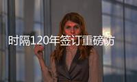 时隔120年签订重磅防务协议
，日英防卫合作瞄准印太