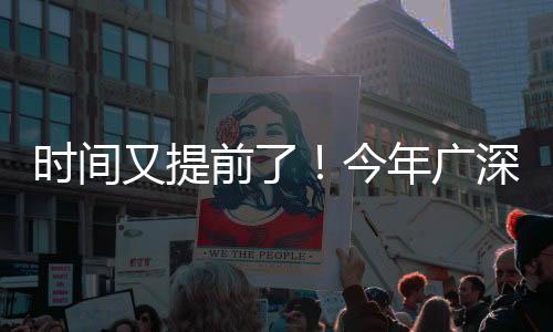 周末自由行的人次客流量