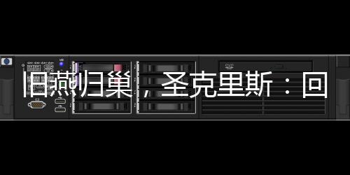 我终于实现了这一梦想
