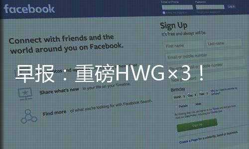 热刺签下西汉姆边锋库杜斯